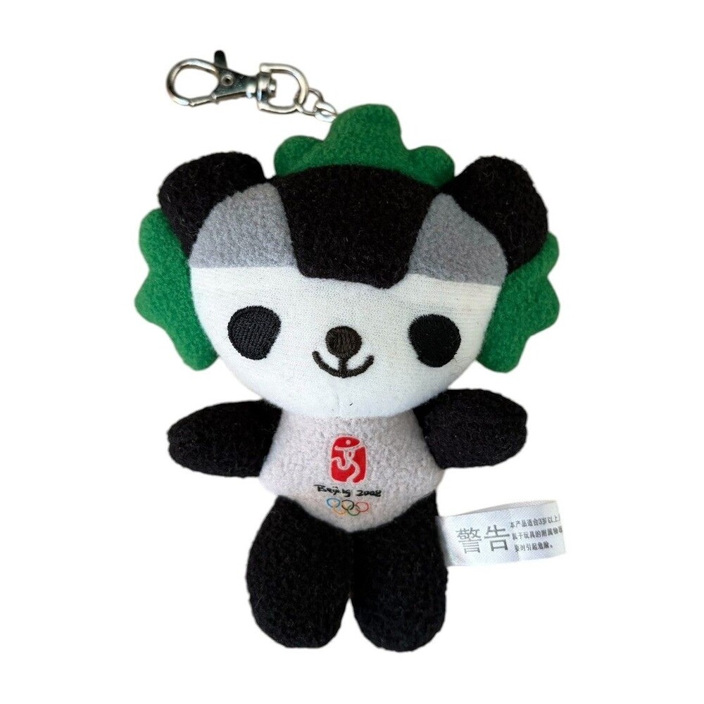 Beijing 2008 Olympics Clip-on Plush Officially Licensed Mascot Stuffed Toy